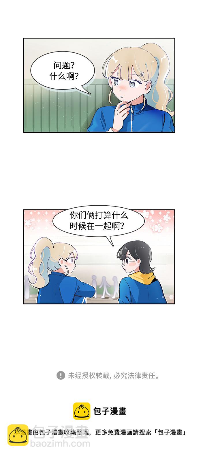 第74话26