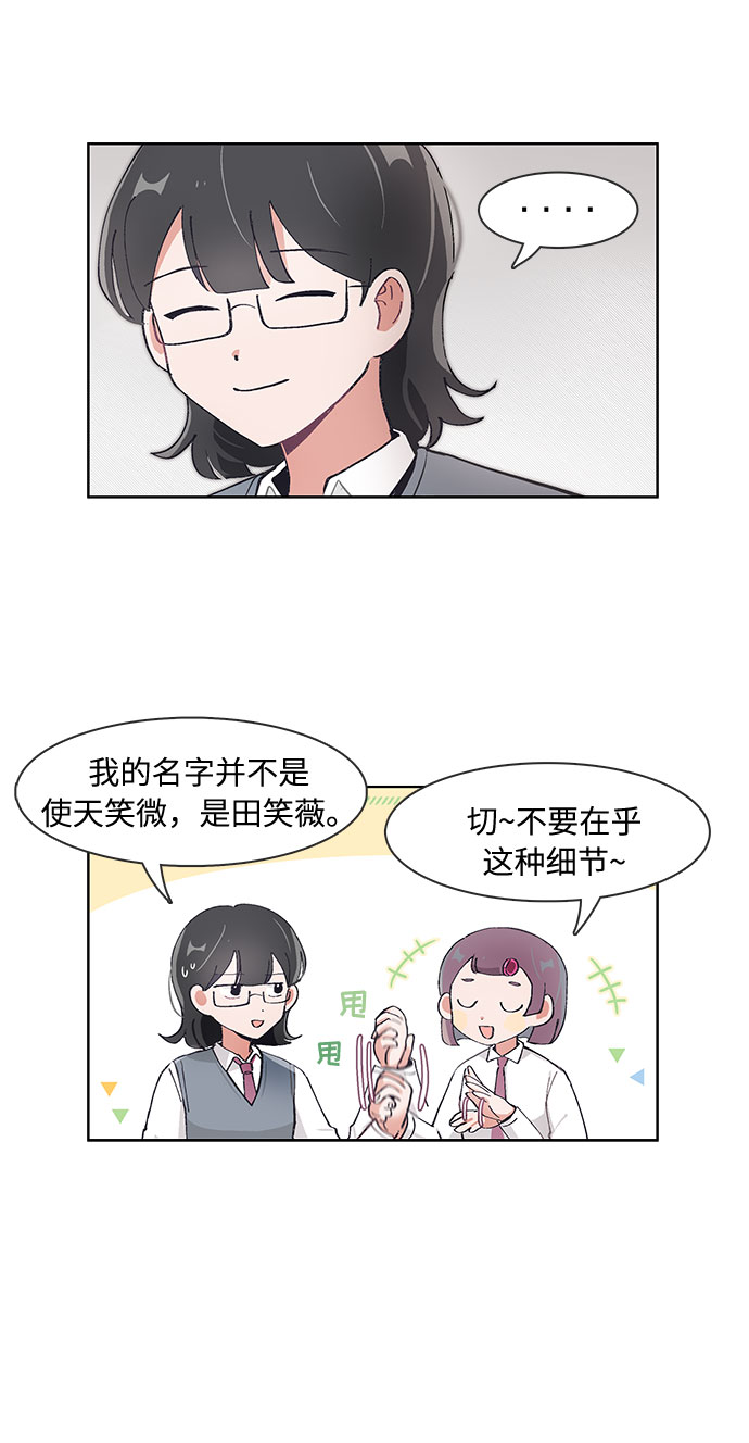 第74话4