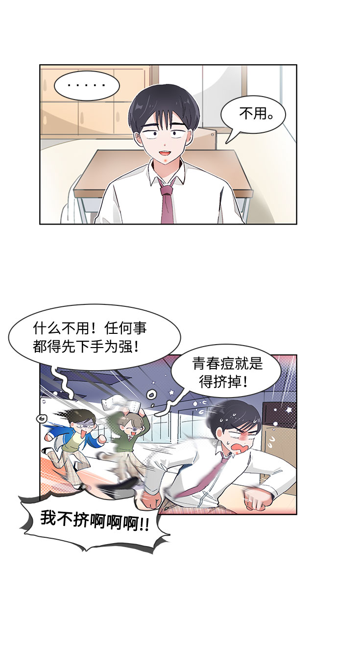 第76话10