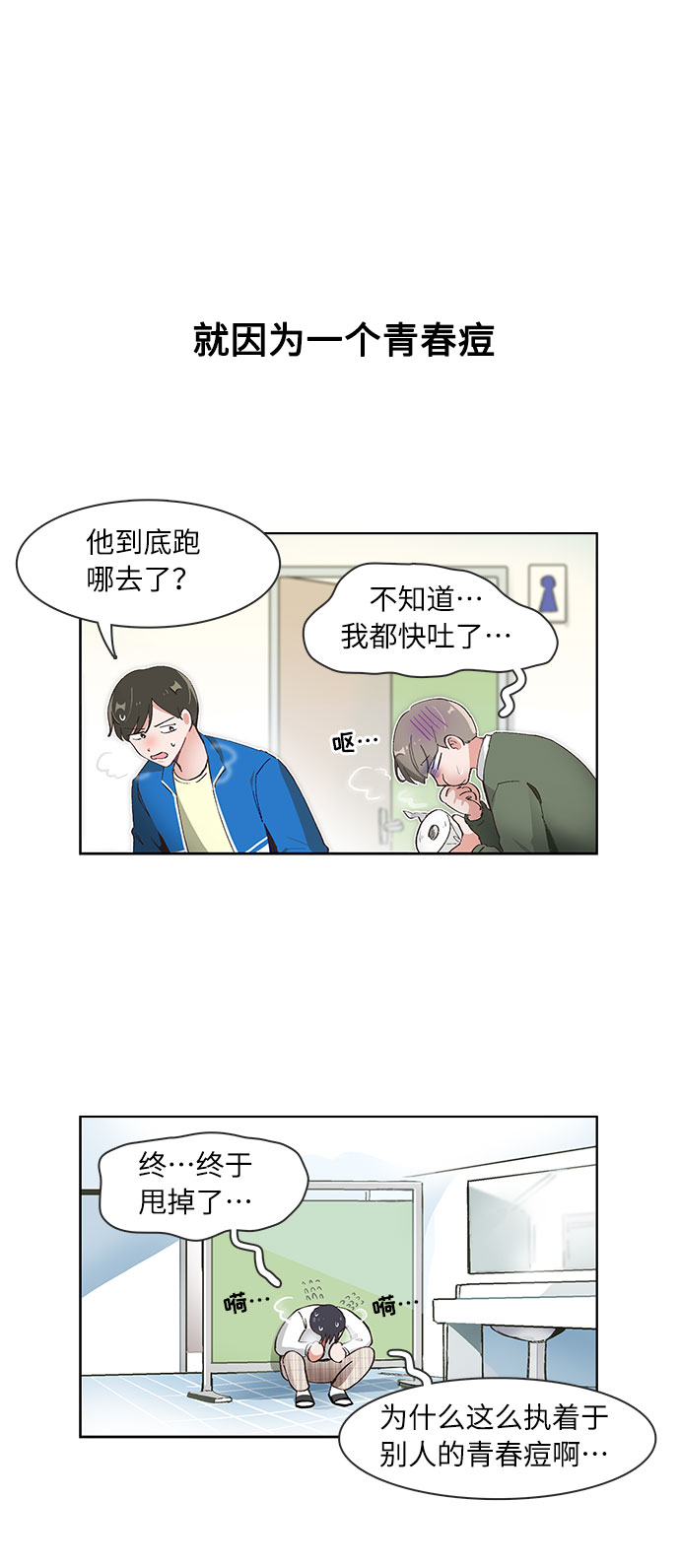 第76话11