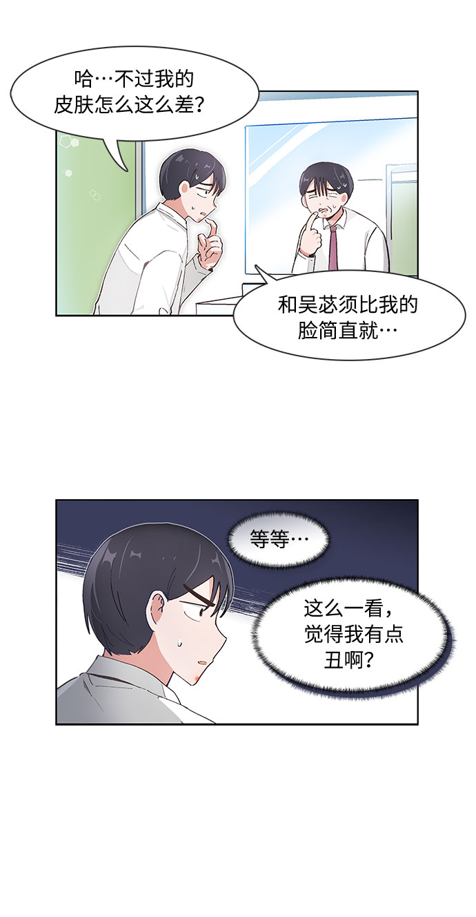 第76话12