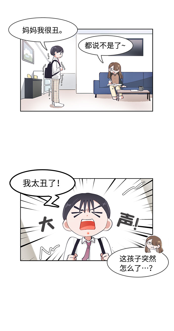 第76话14