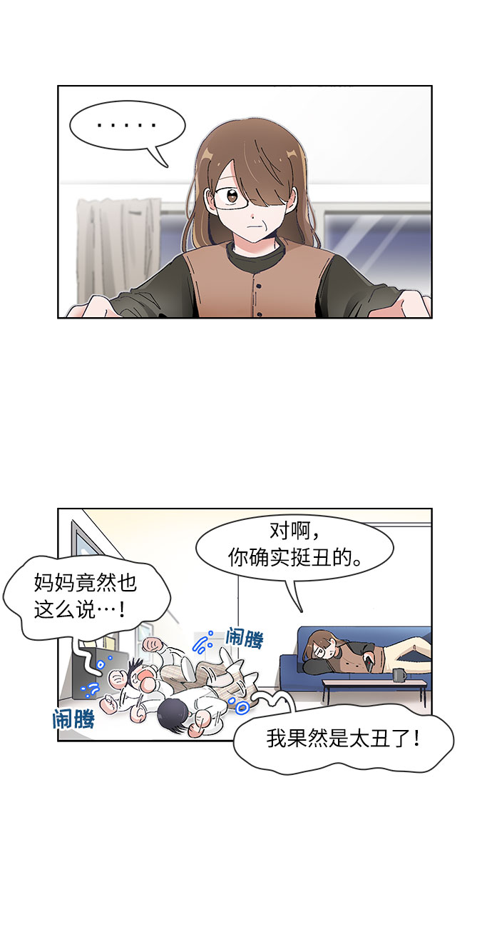 第76话16