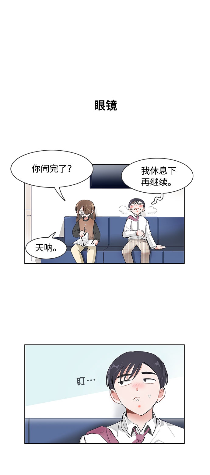 第76话17