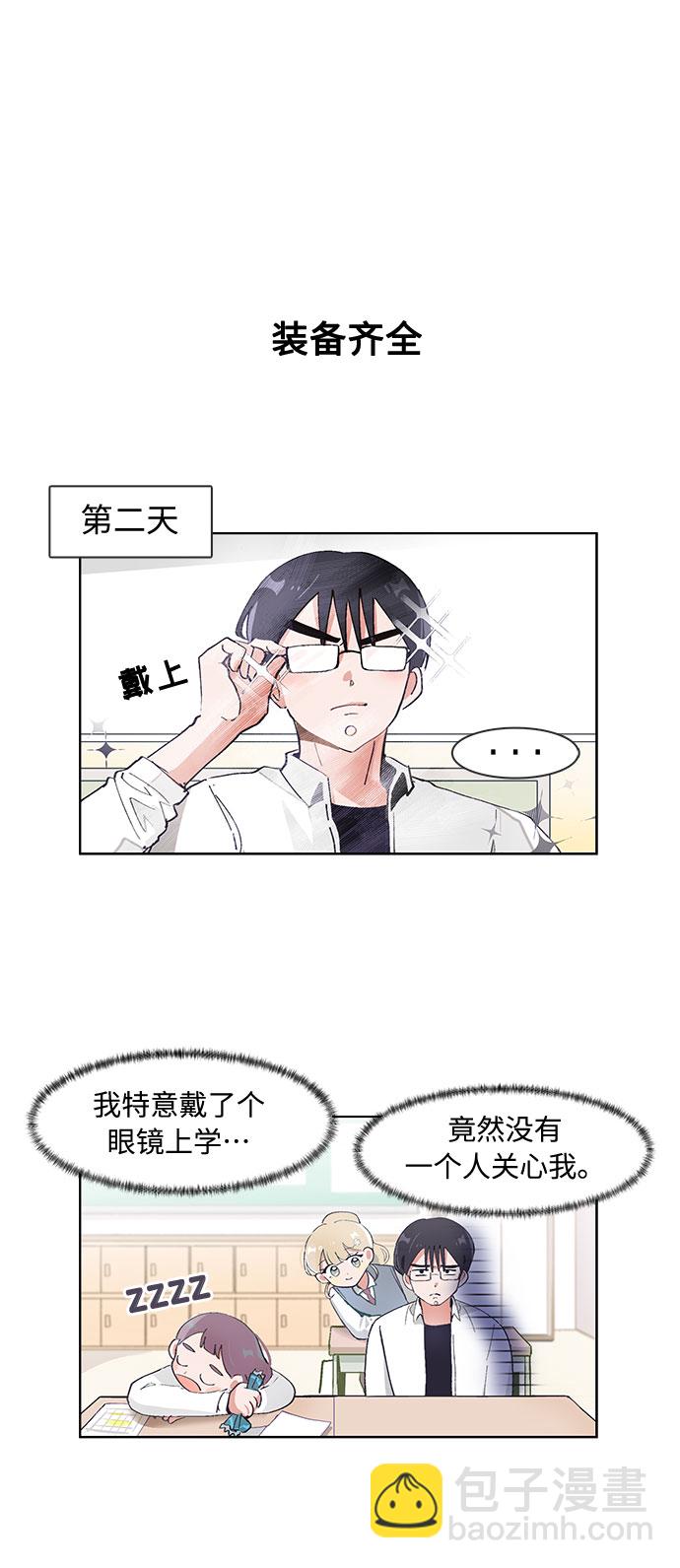 第76话19