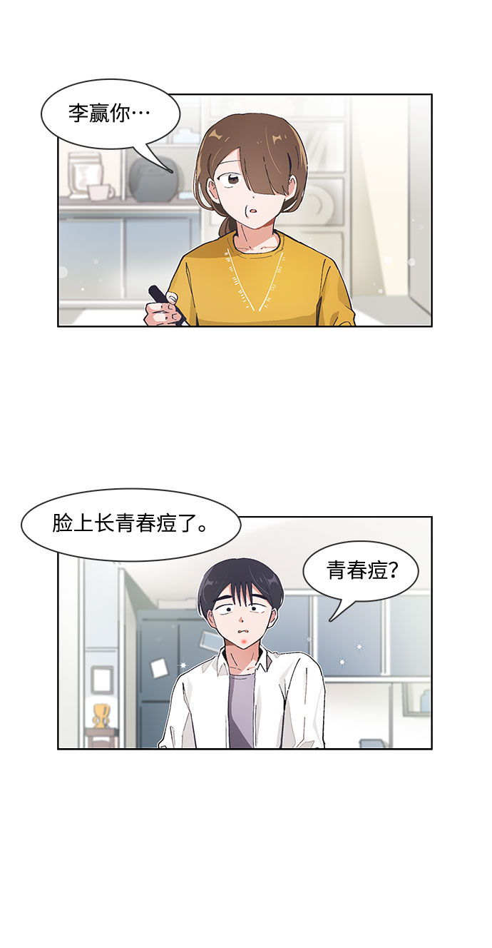 第76话2