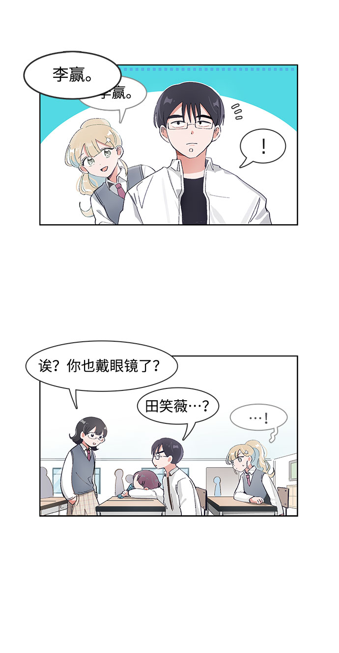第76话20