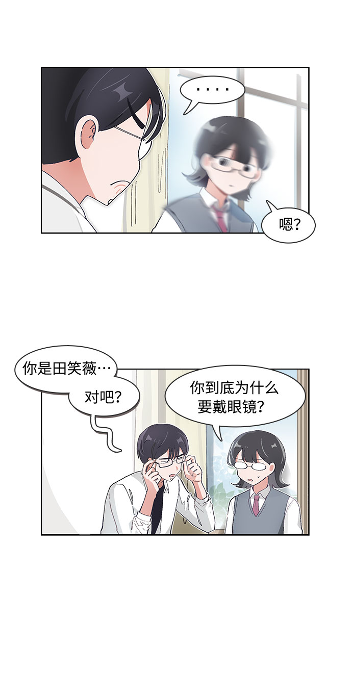 第76话22