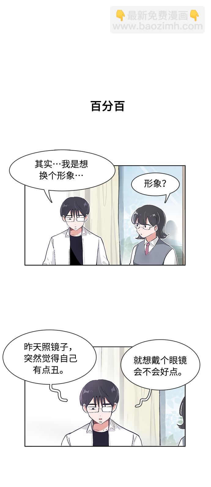 第76话23