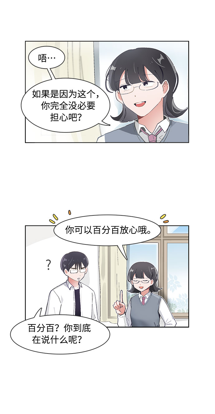 第76话24
