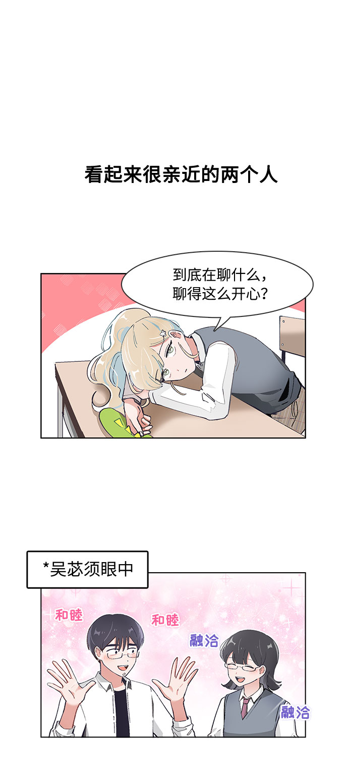 第76话25