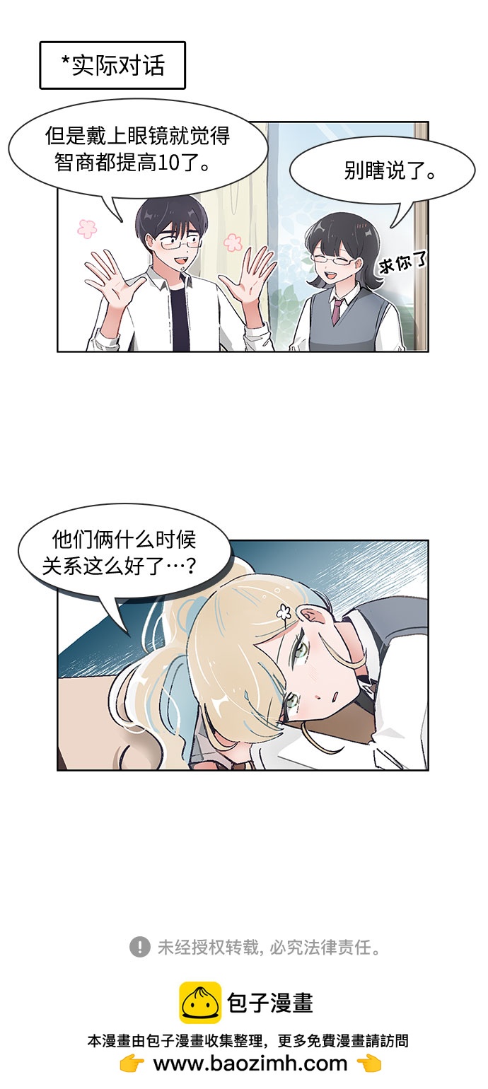 第76话26