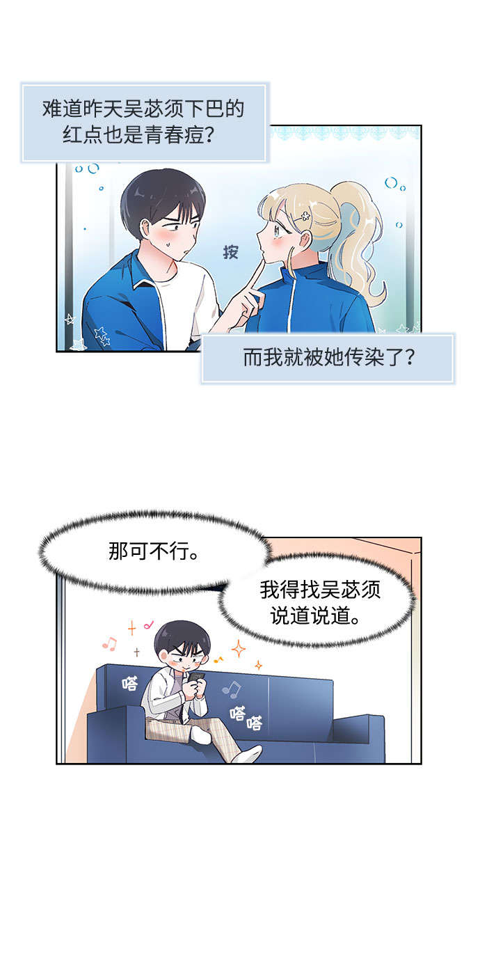 第76话4