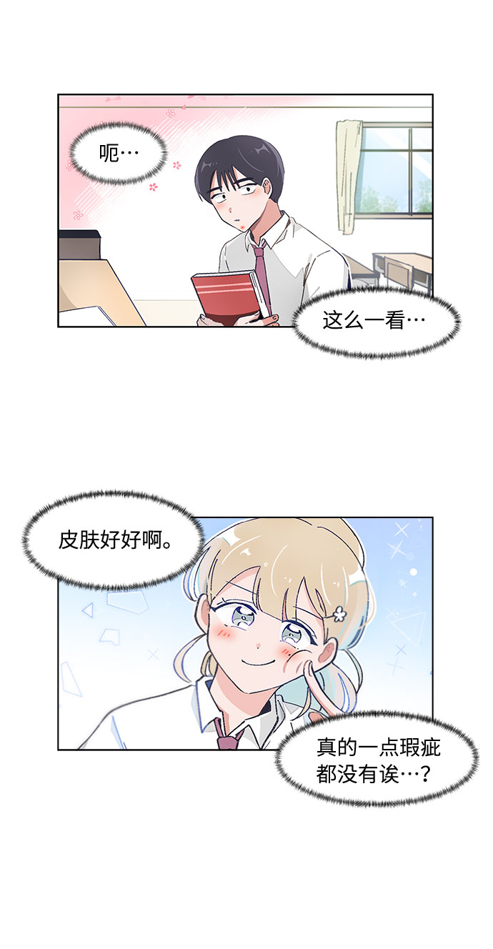 第76话6