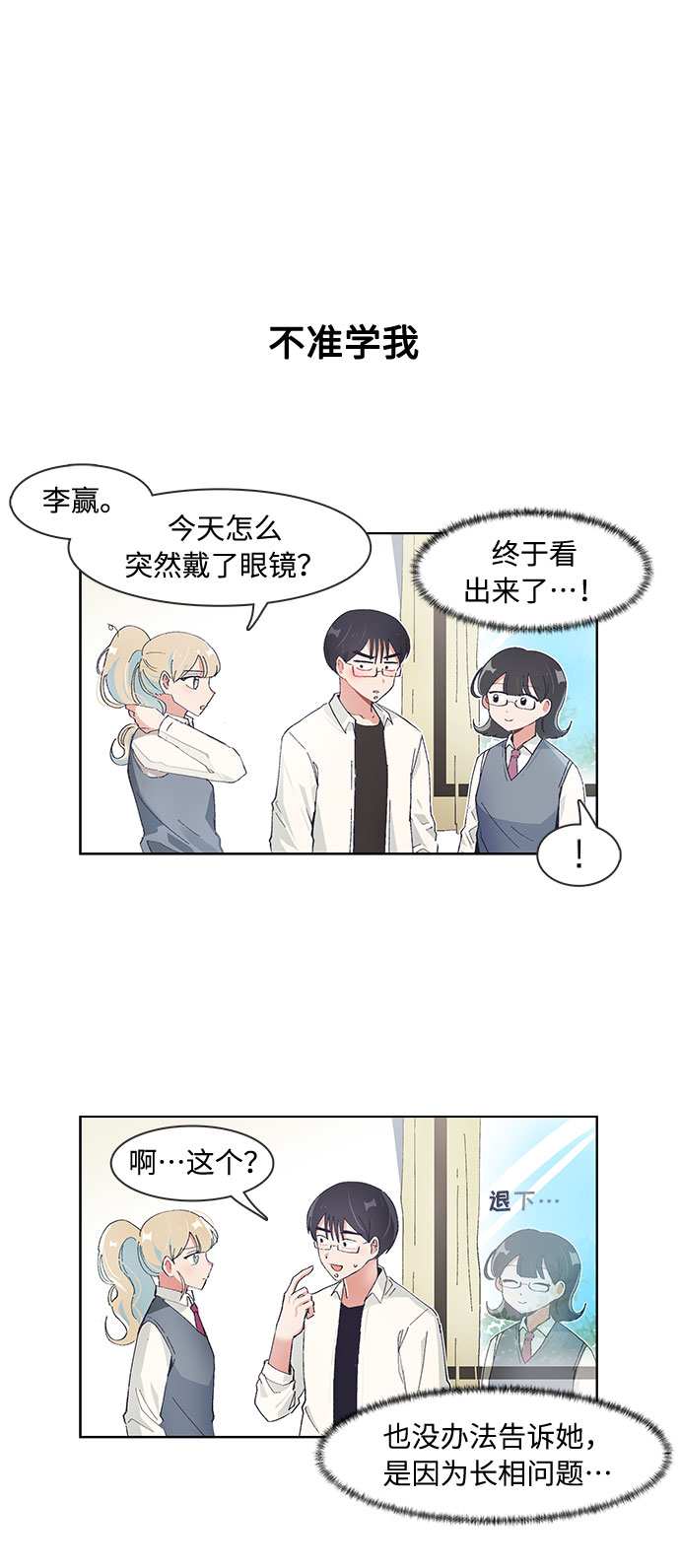 第77话1