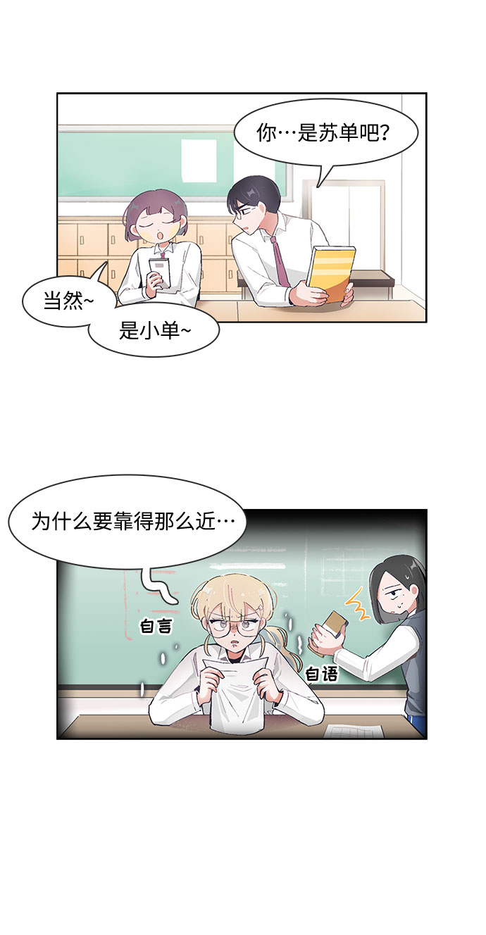 第77话16