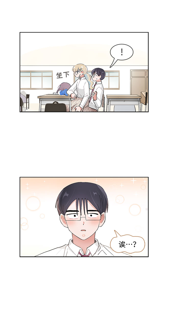 第77话18