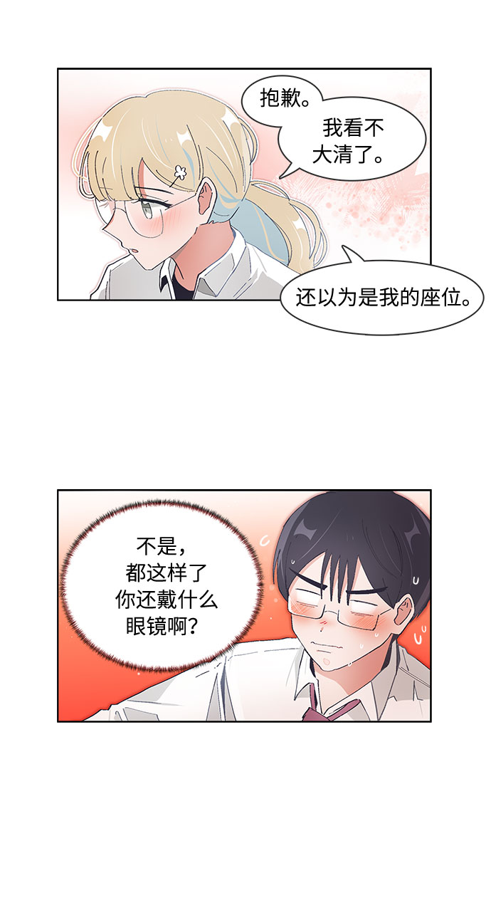第77话20