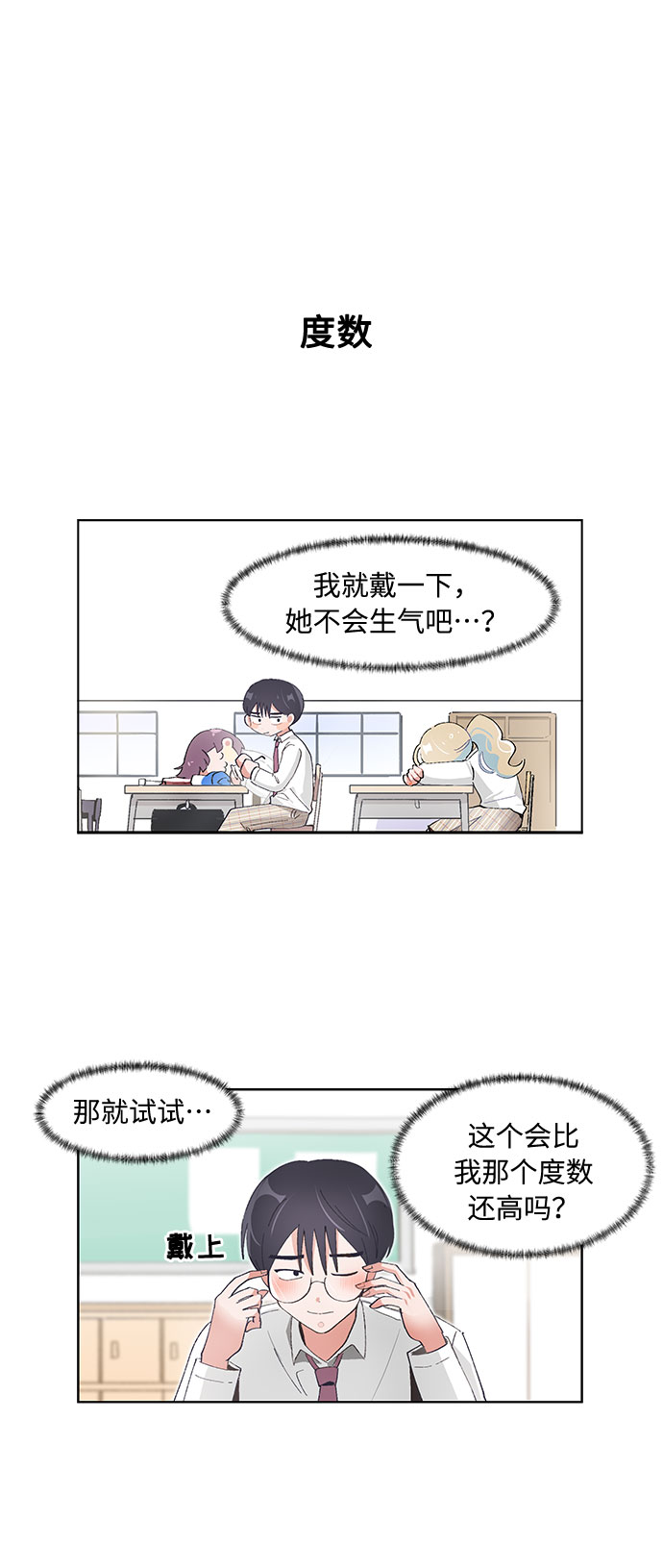 第77话25