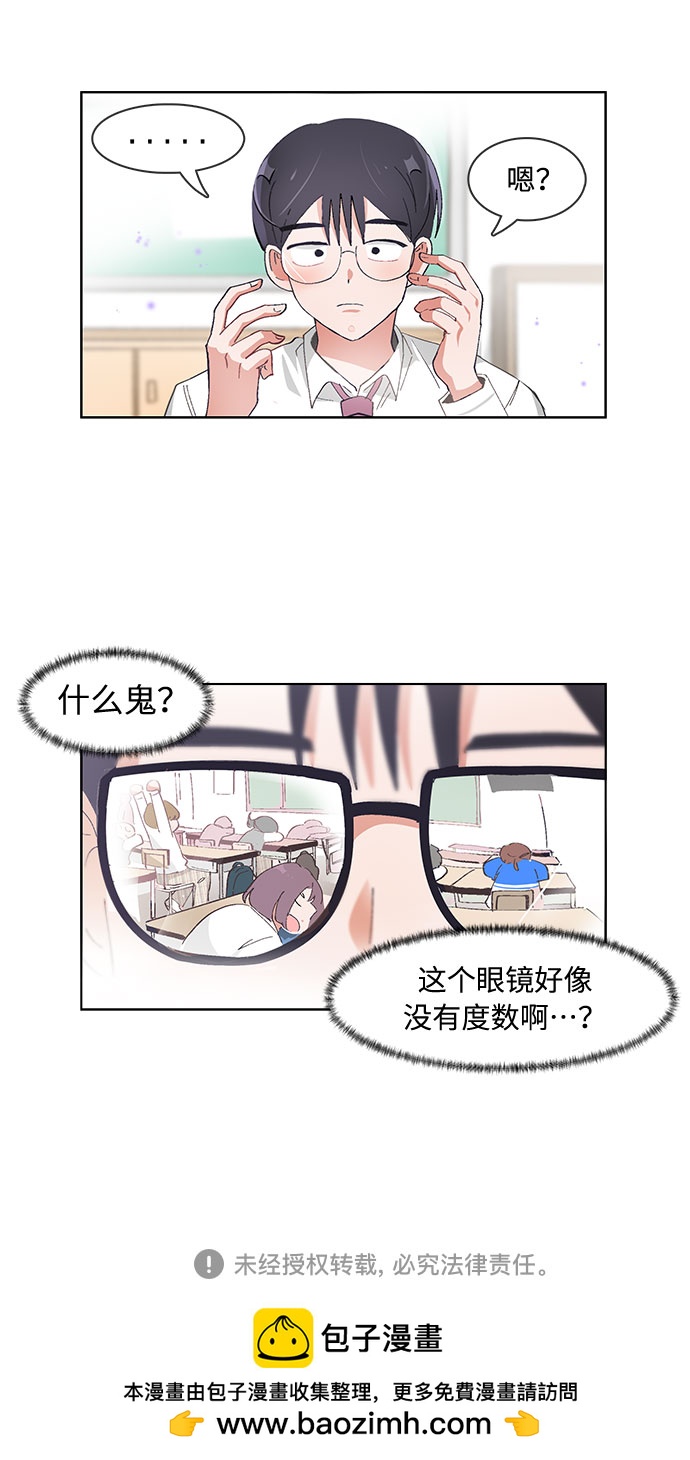 第77话26