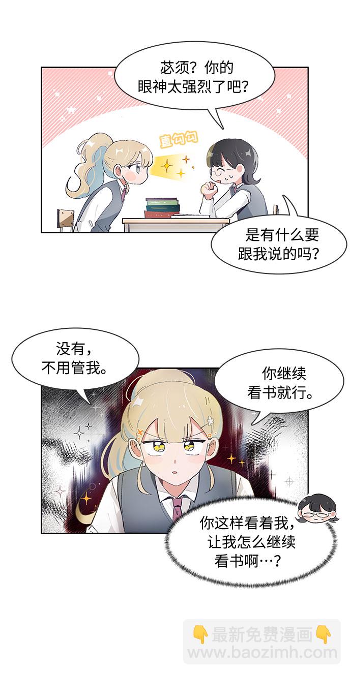 第77话6