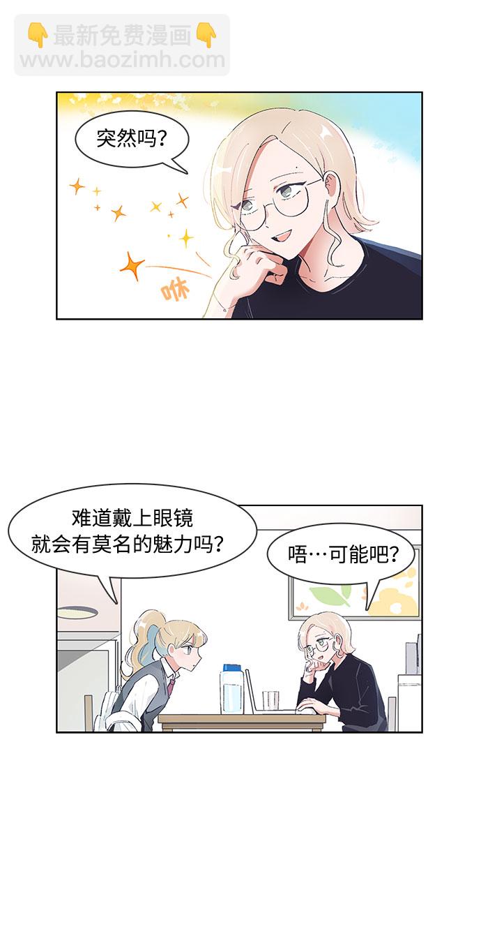 第77话8