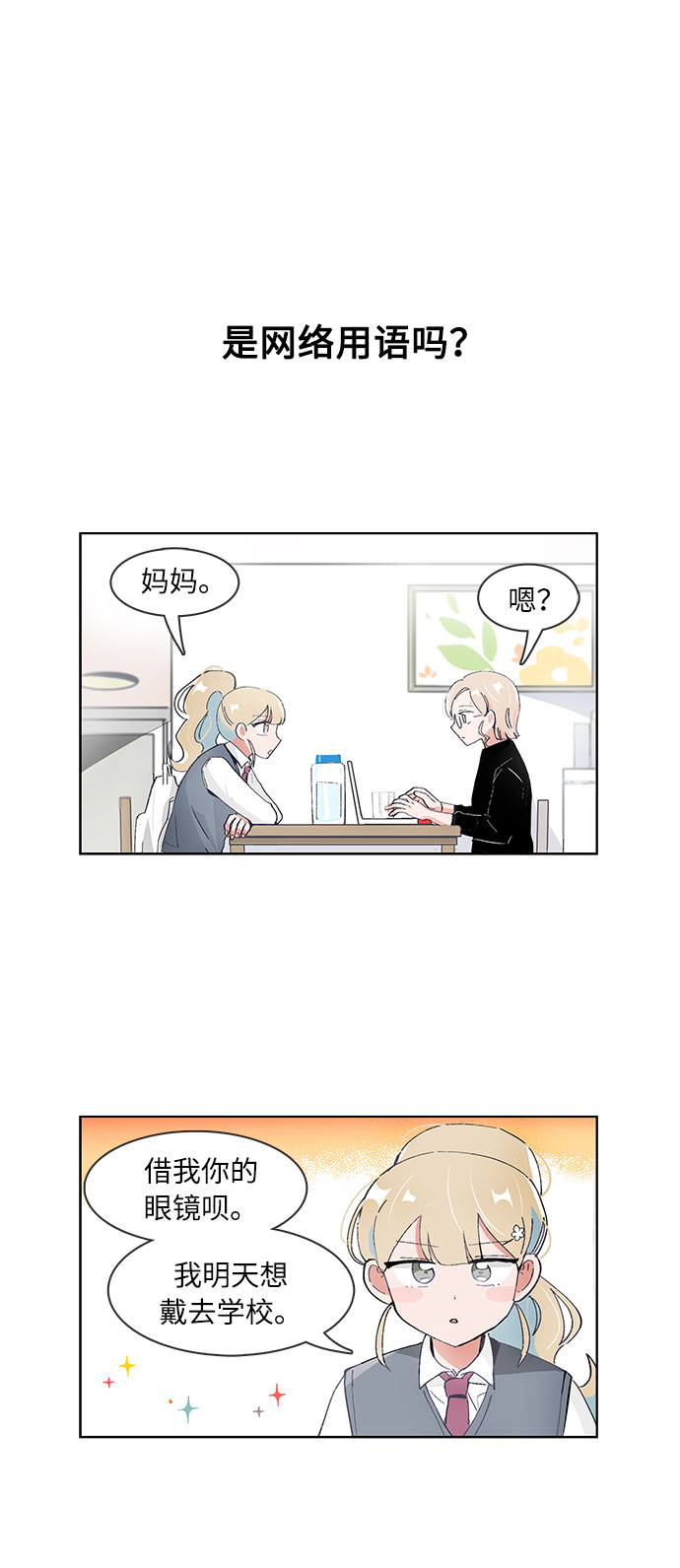 第77话9