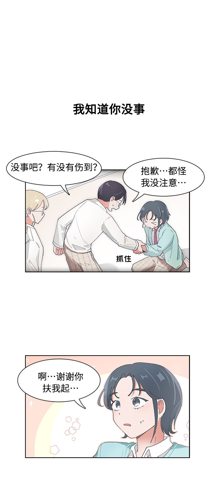 第78话11