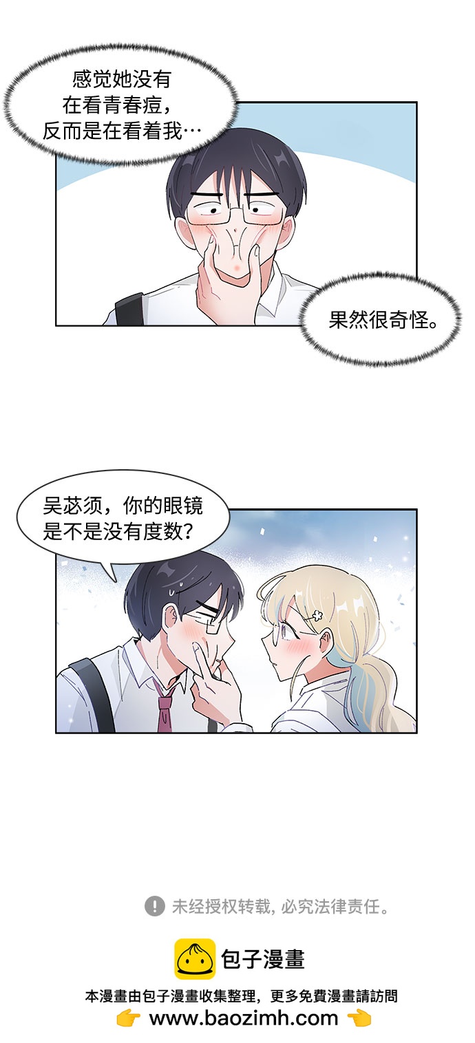 第78话26