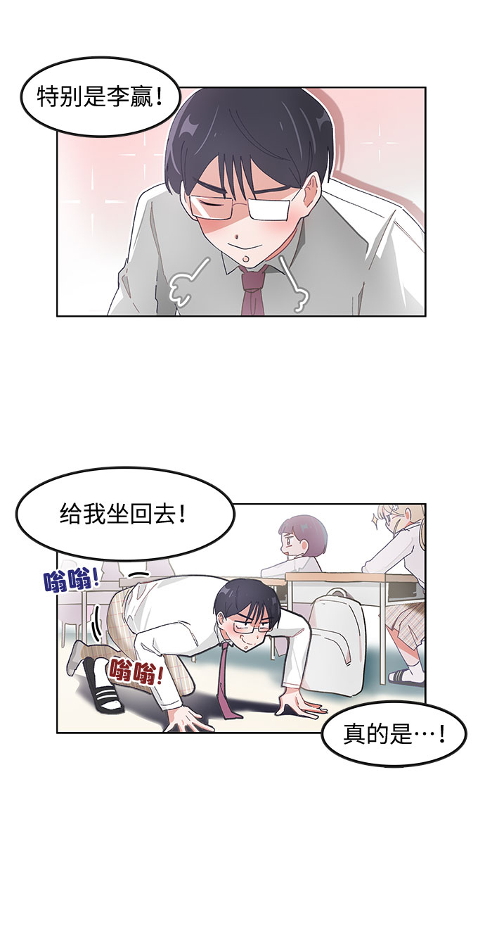 第78话8