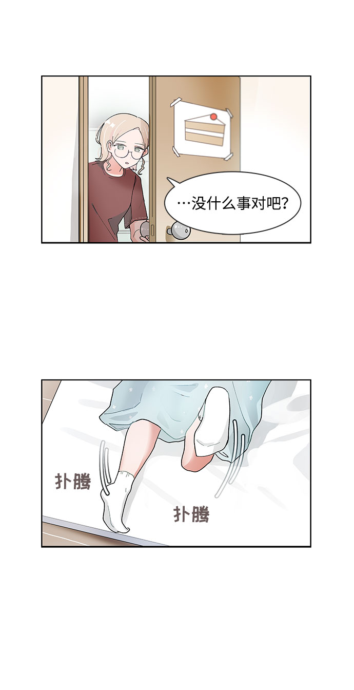 第79话10