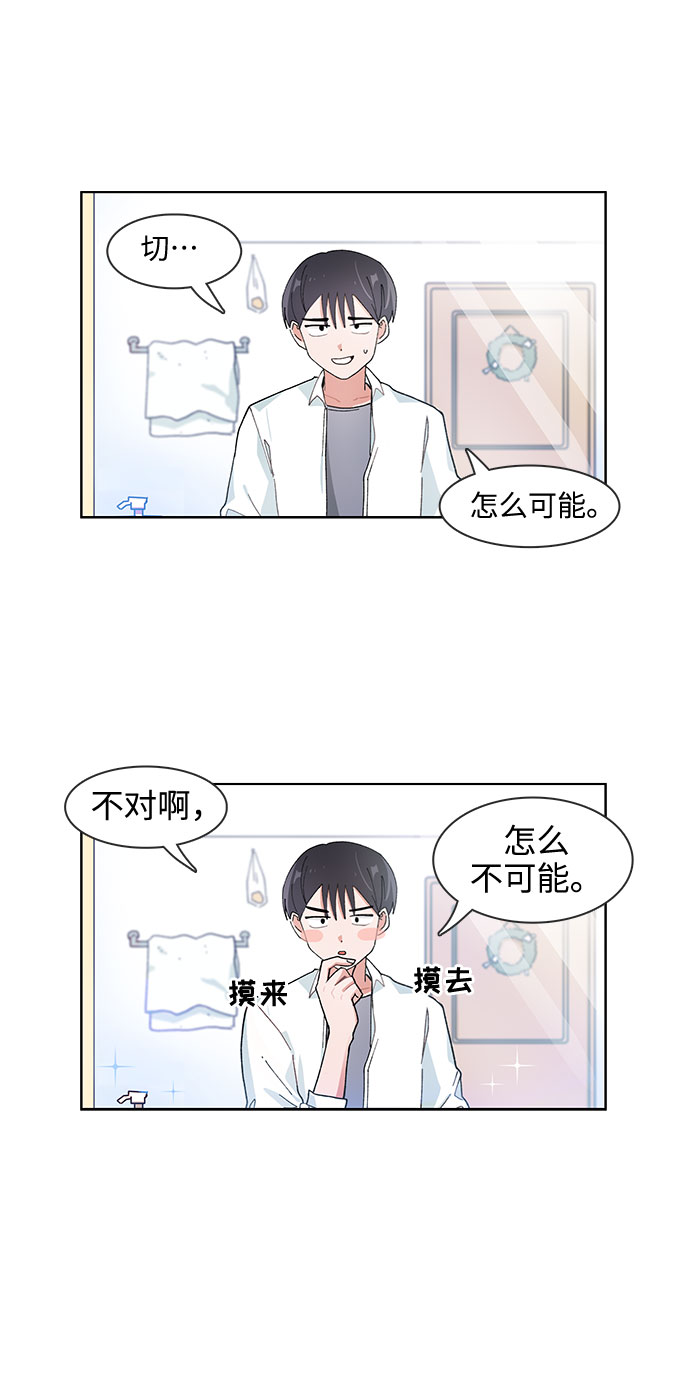 第79话12