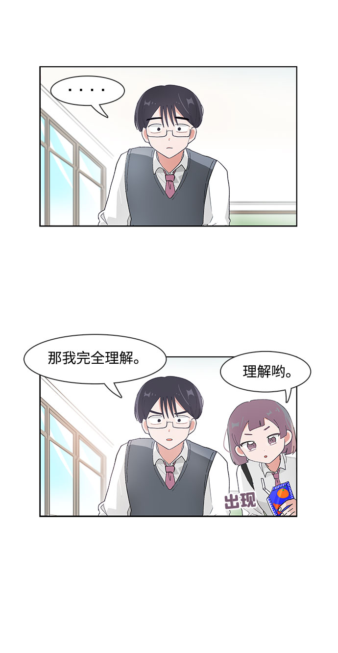 第79话14