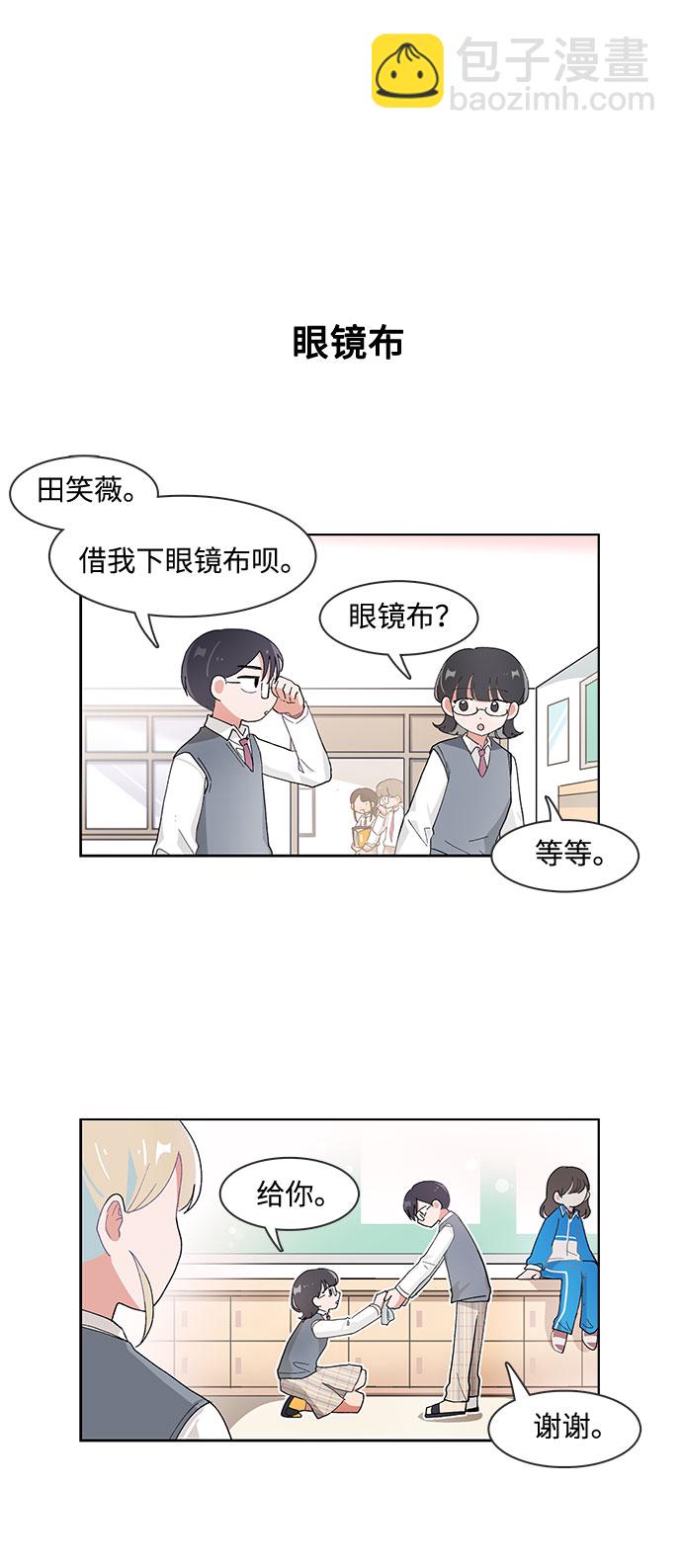 第79话15