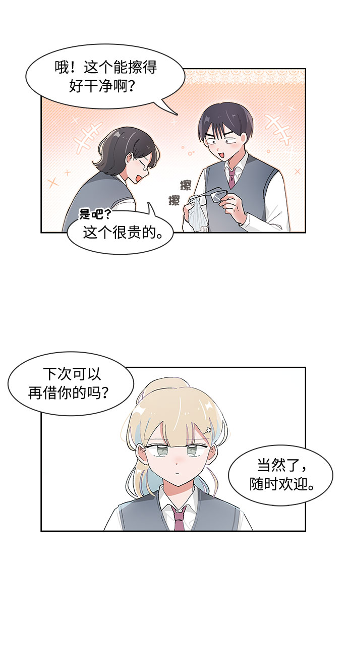 第79话16