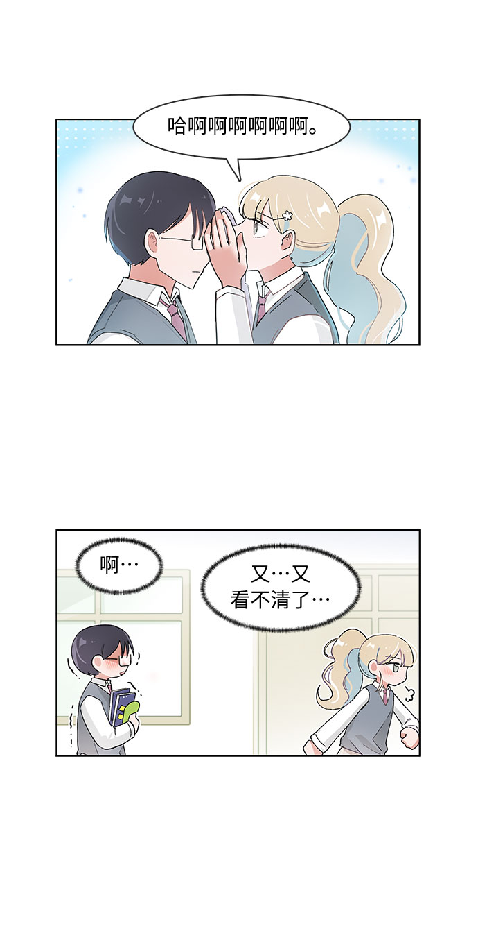 第79话18