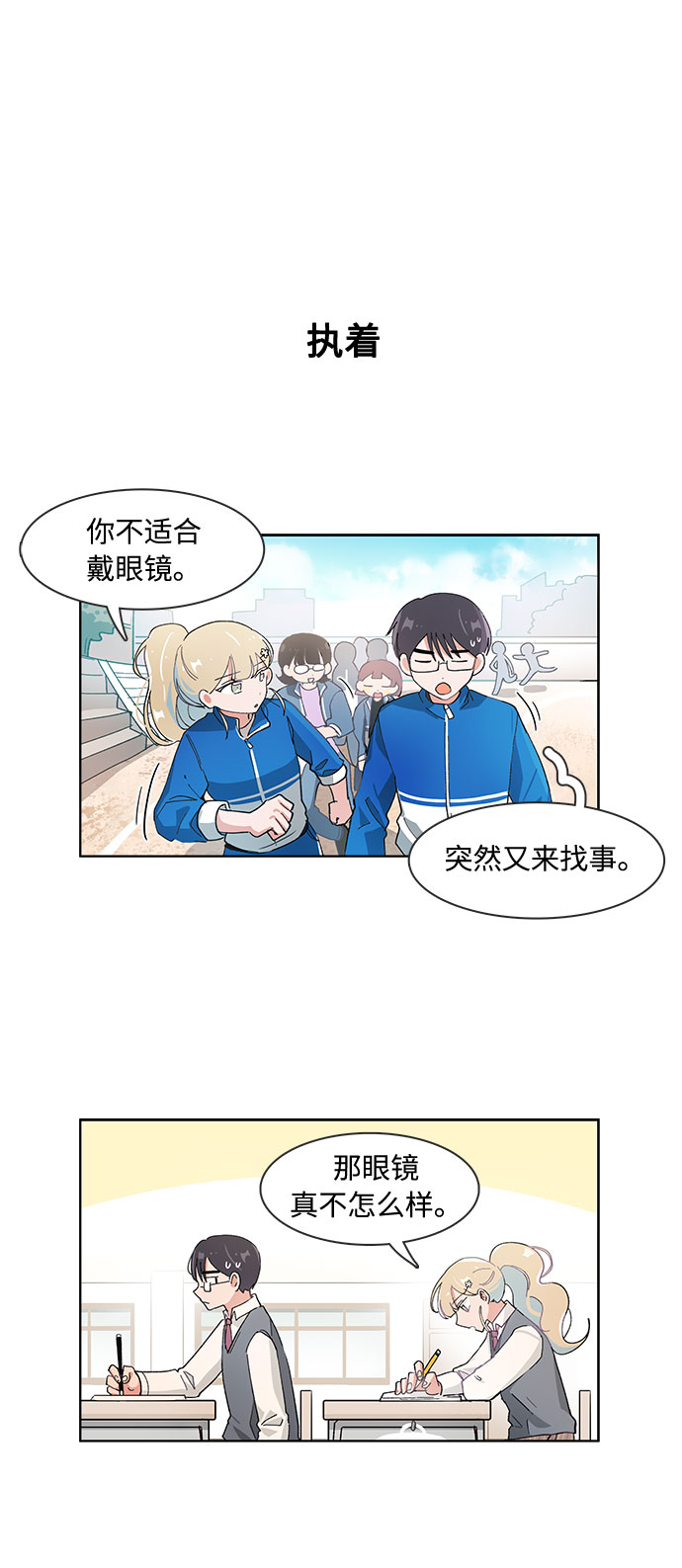 第79话19