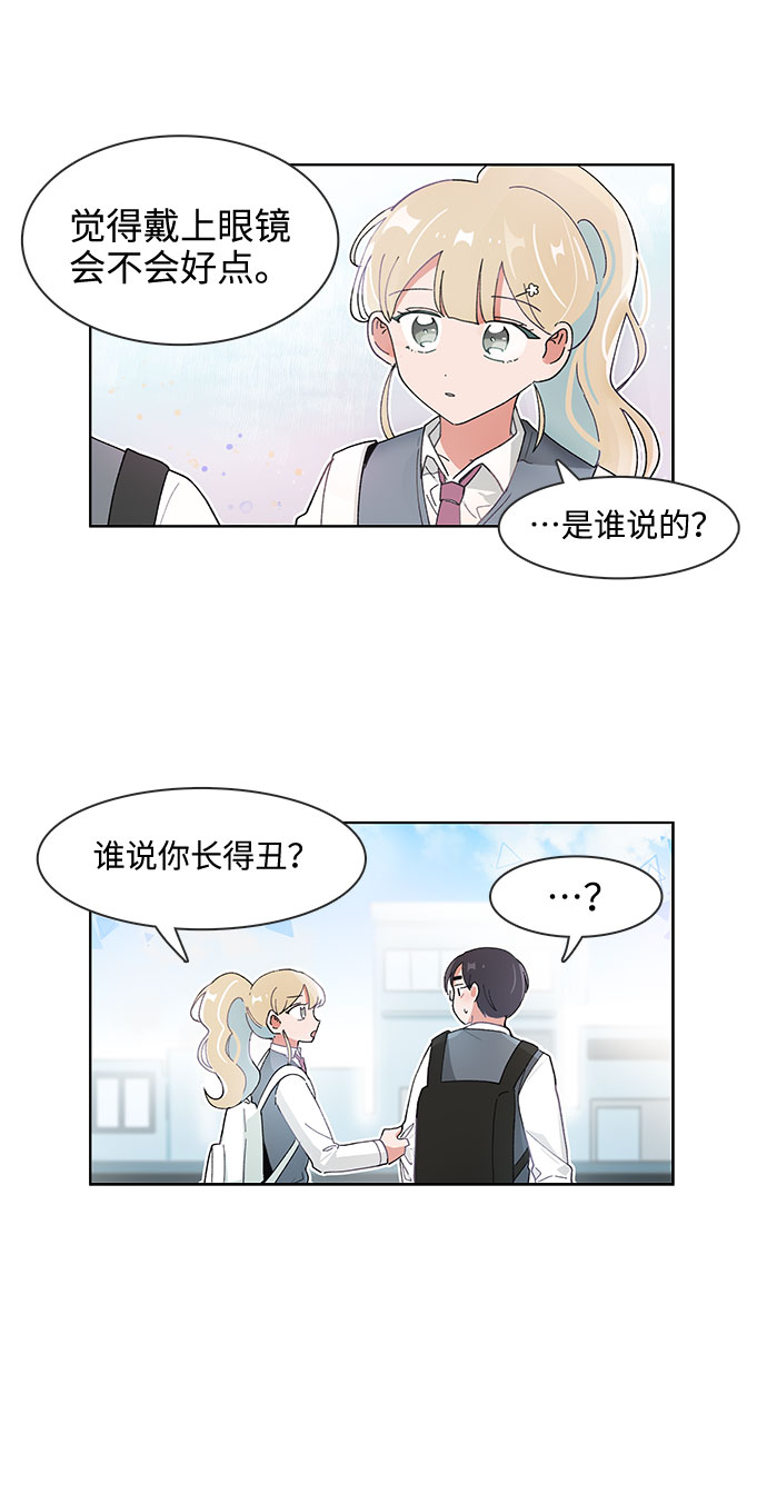第79话22