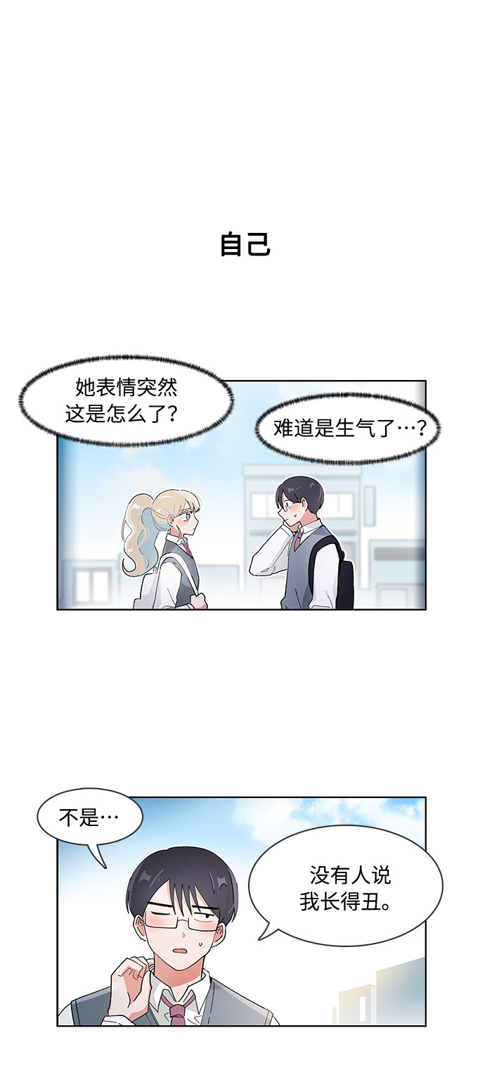 第79话23