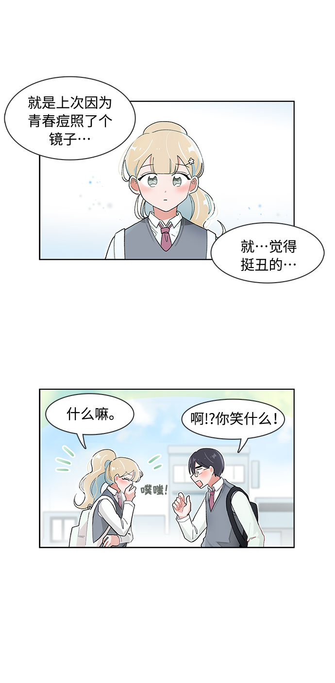 第79话24
