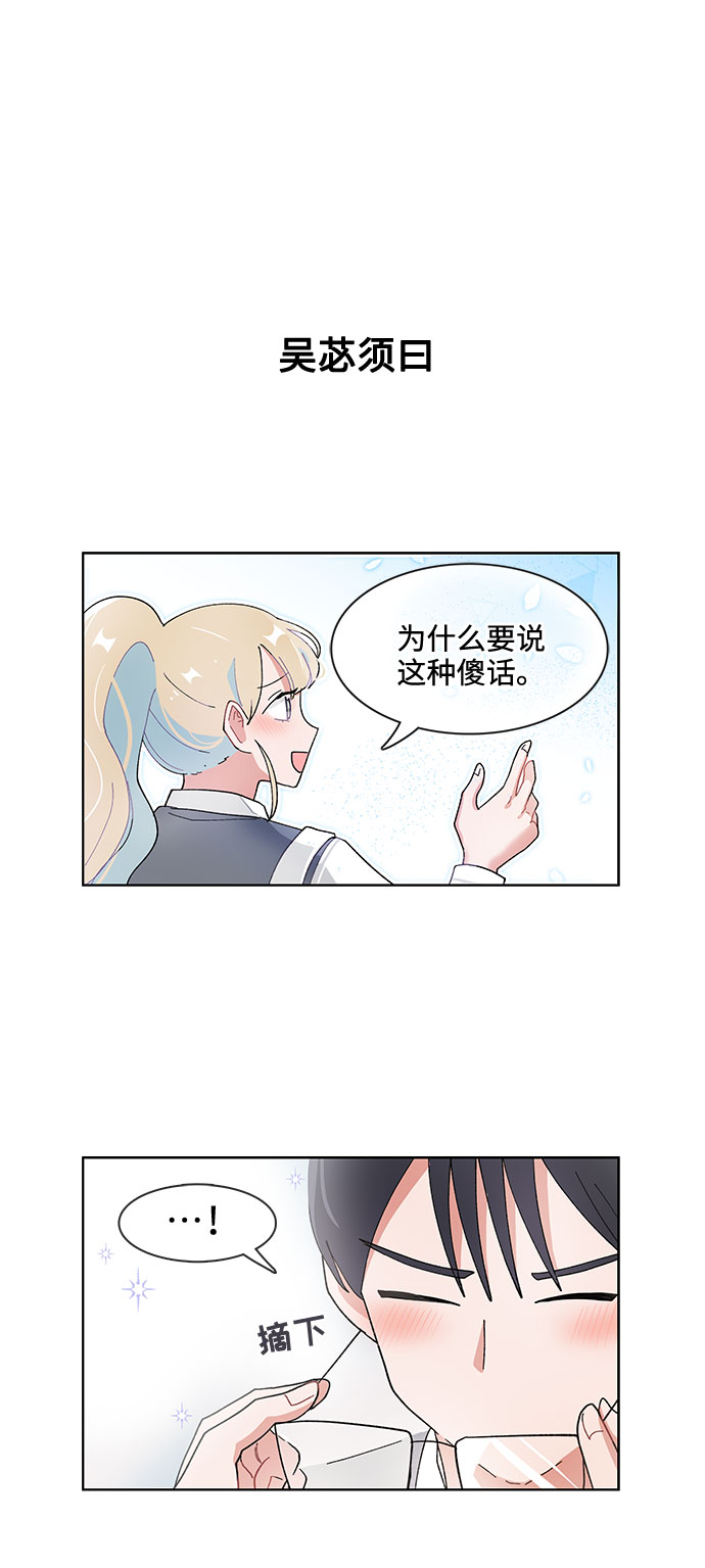 第79话25