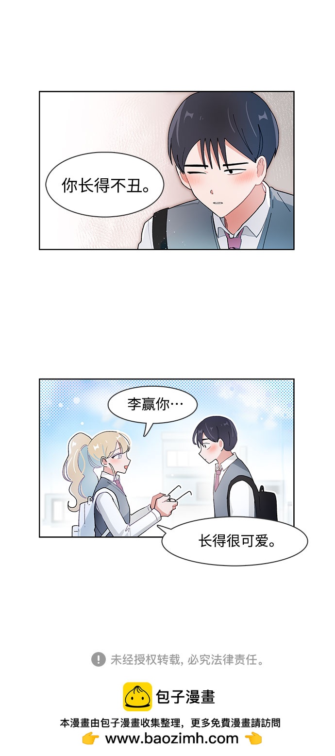 第79话26