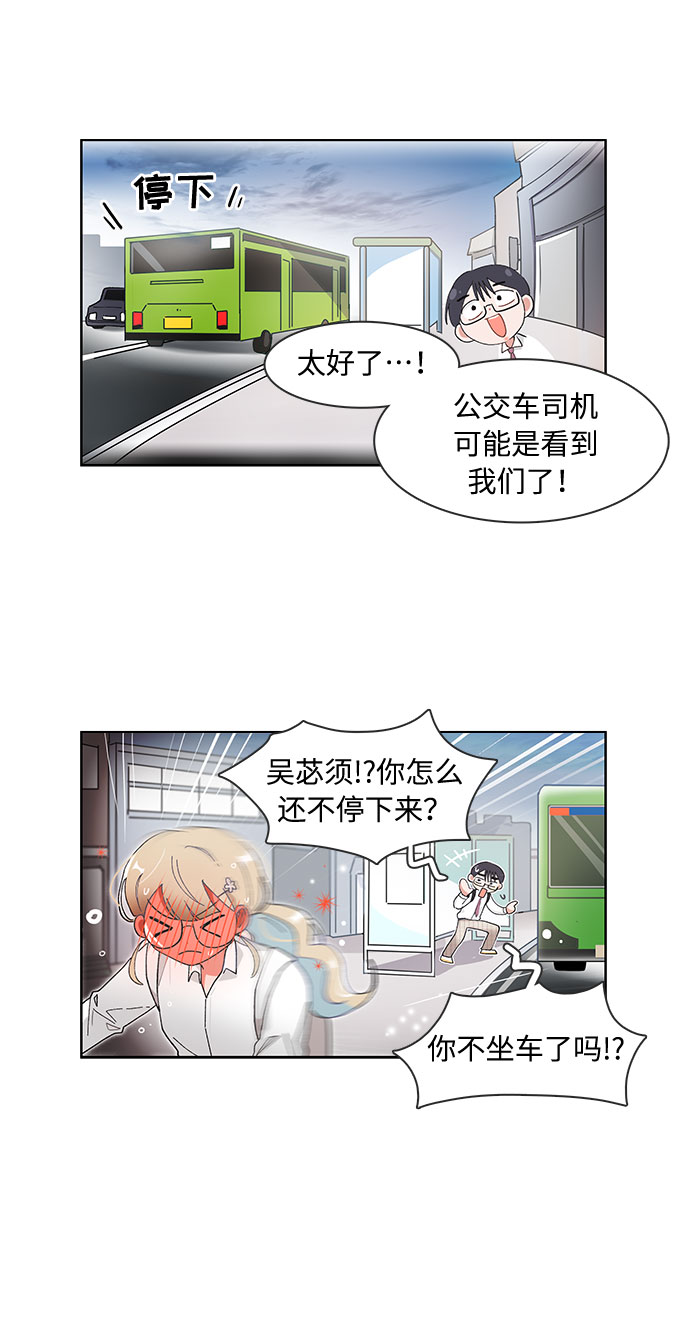 第79话4