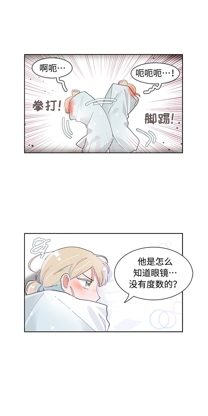 第79话8