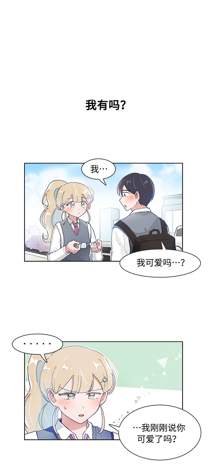第80话1