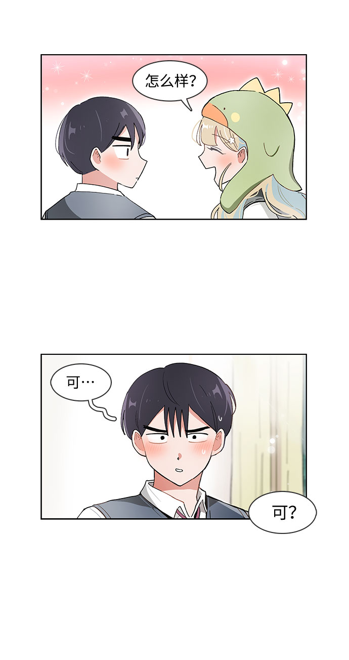 第80话10