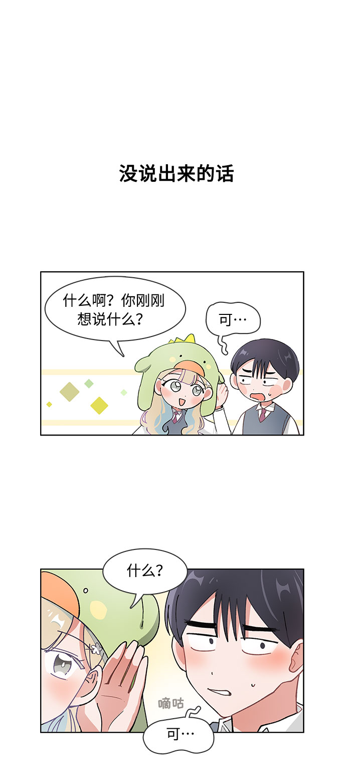 第80话11