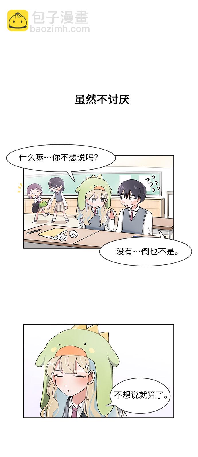 第80话13