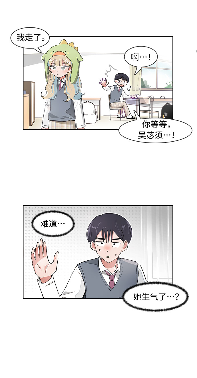 第80话14