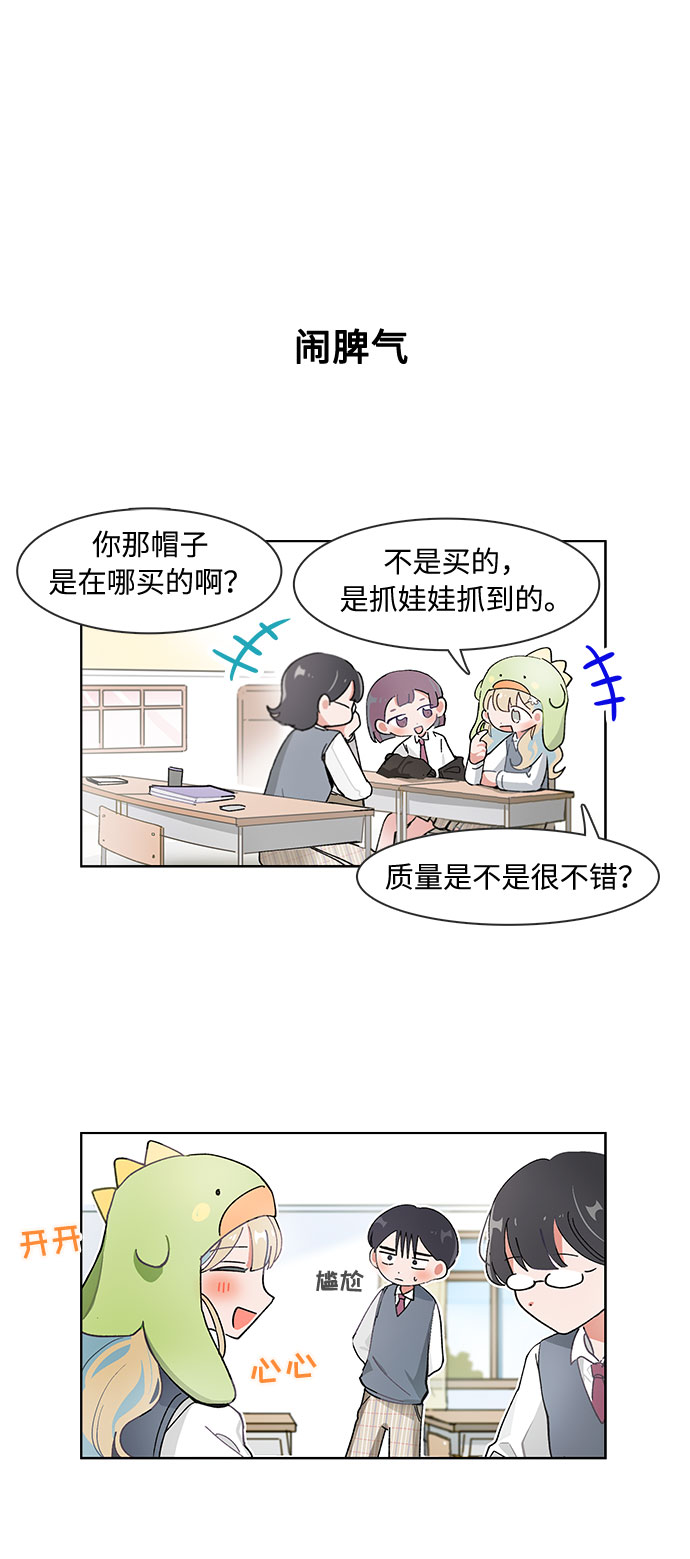 第80话15